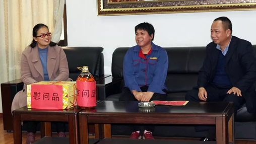 春滿人間，情滿企業(yè) | 岑溪市委、市政府領導走訪慰問困難職工，真情關愛暖人心