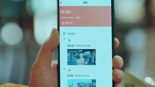 科技守護(hù)學(xué)生安全，智能校服引領(lǐng)校服發(fā)展新趨勢(shì)