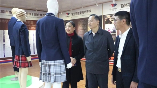 梧州市總工會(huì)黨組書(shū)記、常務(wù)副主席梁耀忠等領(lǐng)導(dǎo)蒞臨百裕調(diào)研指導(dǎo)