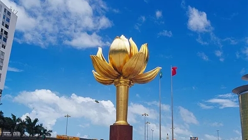 祝福你，澳門！