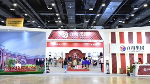 第十屆廣西教育裝備展示會(huì) | 展會(huì)圓滿收官，經(jīng)典永不落幕