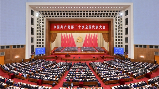 不忘初心，牢記使命｜百裕集團(tuán)各分公司黨支部認(rèn)真學(xué)習(xí)黨的二十大報(bào)告精神