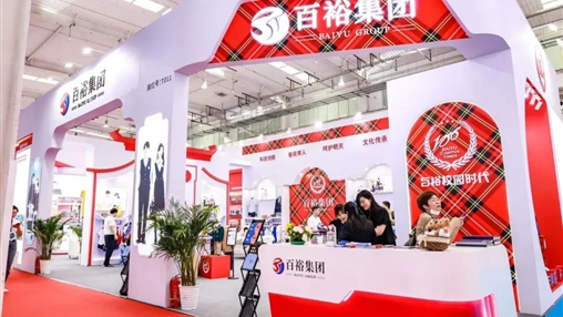 2023北京 首屆全國(guó)校服展覽會(huì) | 圓滿收官，經(jīng)典永不落幕