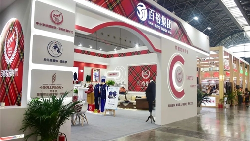 第十二屆廣西教育裝備展示會(huì)圓滿收官、經(jīng)典永不落幕