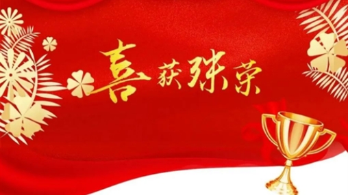 以樹行業(yè)標(biāo)桿為導(dǎo)向，指引企業(yè)履行社會(huì)責(zé)任|百裕集團(tuán)獲頒“2023廣西企業(yè)社會(huì)責(zé)任報(bào)告發(fā)布證書”