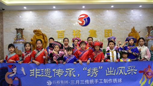 壯美廣西三月三 | 文化潤童心，非遺共傳承