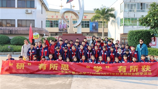 攀登科技巔峰 放飛青春夢(mèng)想 |百裕集團(tuán)開展中小學(xué)生研學(xué)活動(dòng)